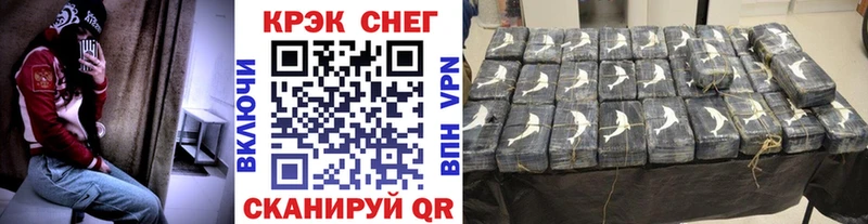 Cocaine 99%  Пятигорск 