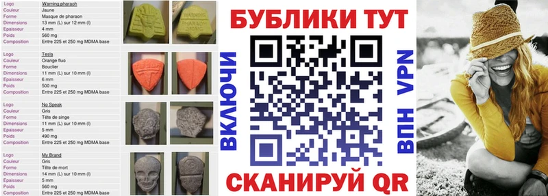 Ecstasy 300 mg  Пятигорск 