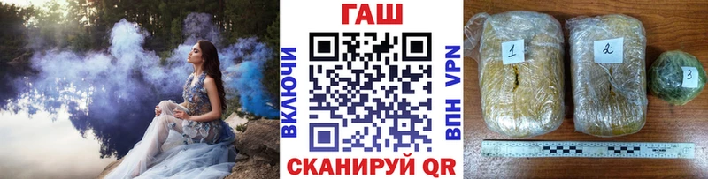 ГАШ hashish  Пятигорск 