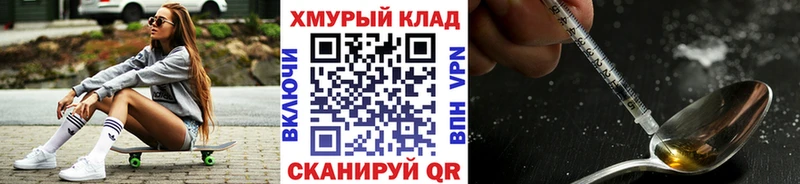 ГЕРОИН VHQ  гидра ССЫЛКА  Пятигорск  сколько стоит 