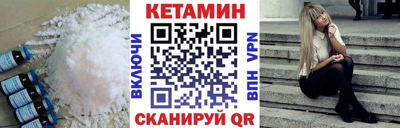 mega онион  Пятигорск  Кетамин VHQ 