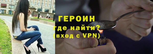 ALPHA PVP Балахна
