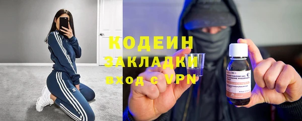 ALPHA PVP Балахна