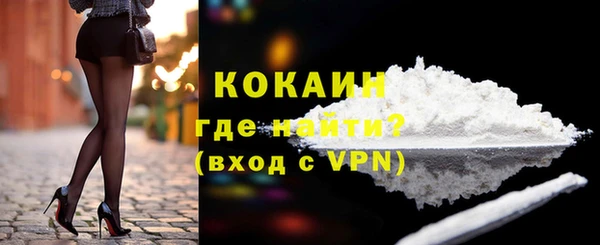 ALPHA PVP Балахна