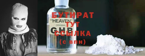 ALPHA PVP Балахна