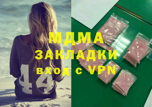 ALPHA PVP Балахна