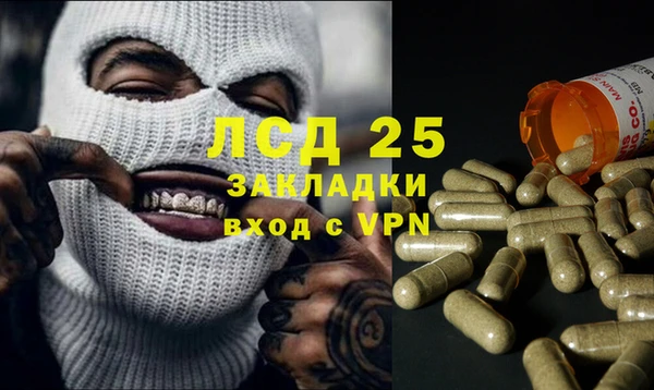 кокаин перу Баксан