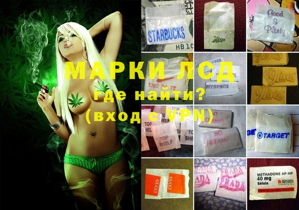 кокаин перу Баксан
