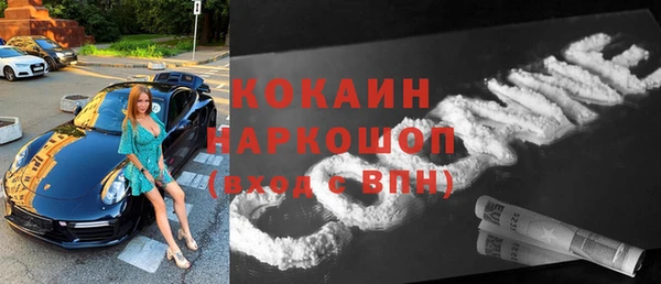 мефедрон Медвежьегорск