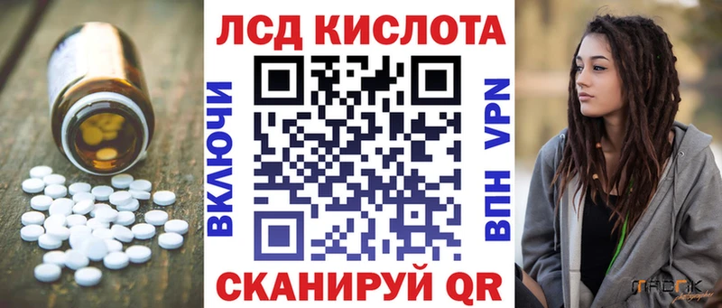 LSD-25 экстази кислота  Пятигорск 