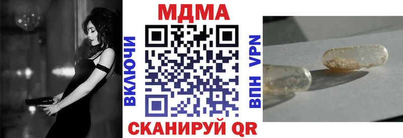 МДМА VHQ  Пятигорск 