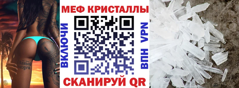 ОМГ ОМГ ONION  Пятигорск  Мефедрон мяу мяу 