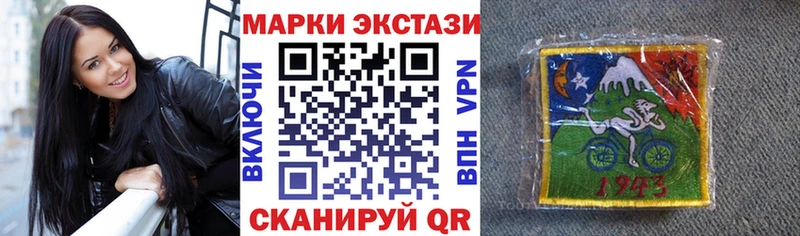 Марки 25I-NBOMe 1,8мг Пятигорск