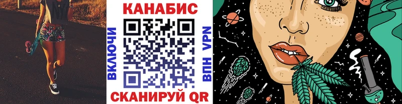 Марихуана VHQ  Пятигорск 